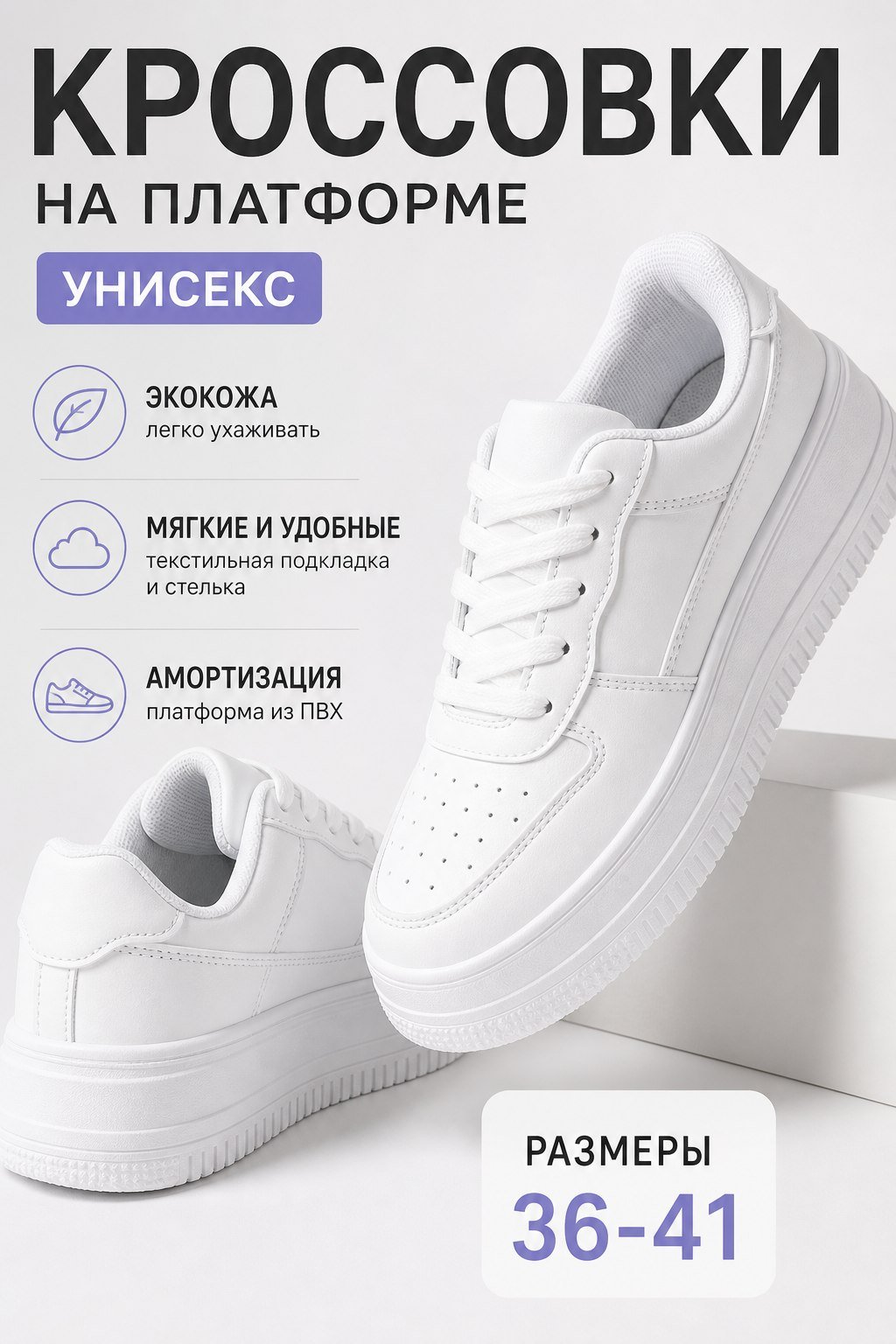 Пример карточки Wildberries после AI-аудита